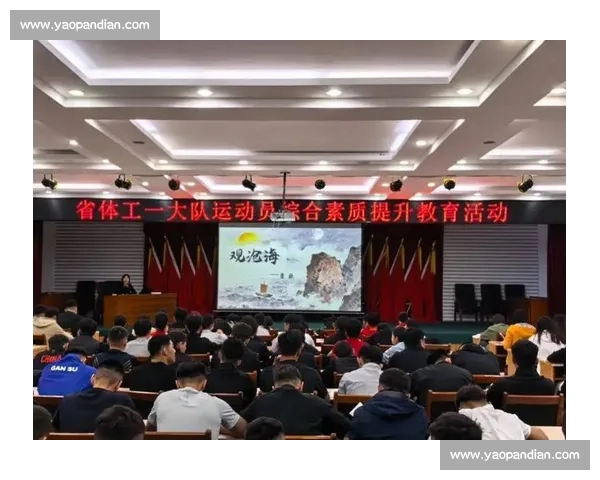 以体育竞技为核心提升学生综合素质的教育模式探索与实践