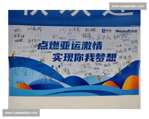 亚运盛典圆满落幕 各国运动员共庆荣耀时刻